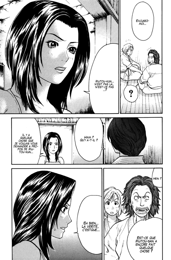 img Karate Shoukoushi Kohinata Minoru 7